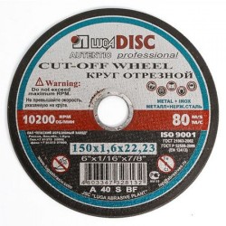 Disc abraziv pentru debitat metal si inox LUGADISC AUT150X1,6X22,2